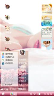 心情
