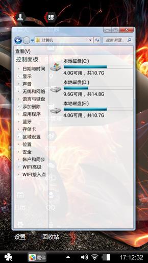 酷炫