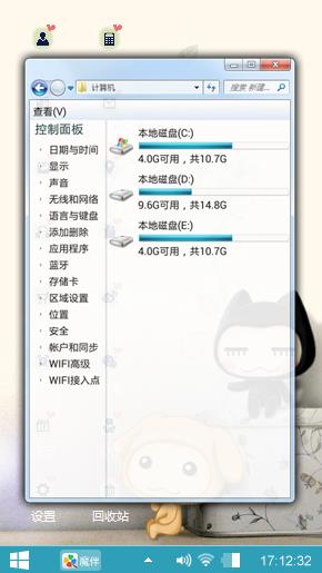 超萌小左小右