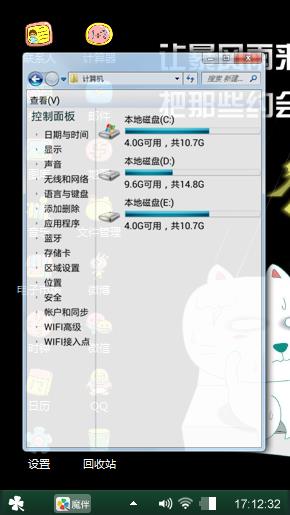 笨笨猫