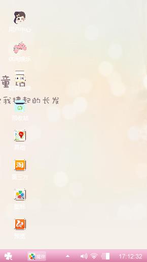 童话