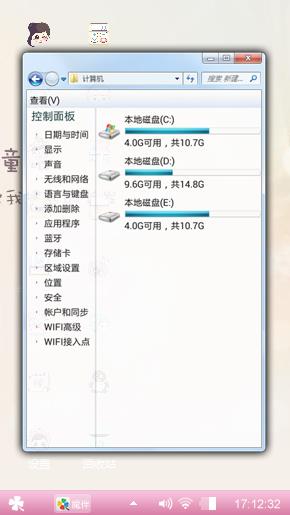 童话
