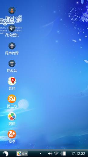 随想