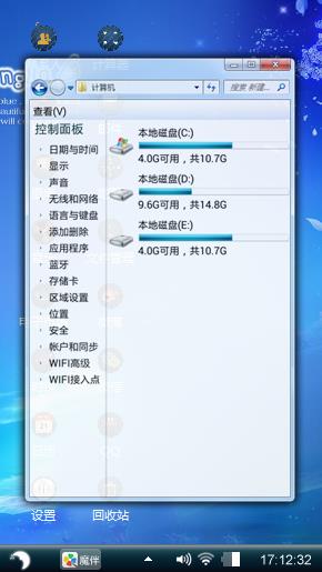 随想