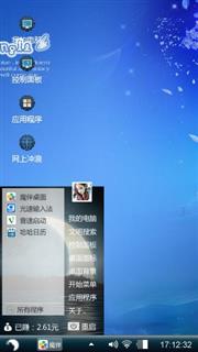 随想