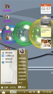 美好回忆