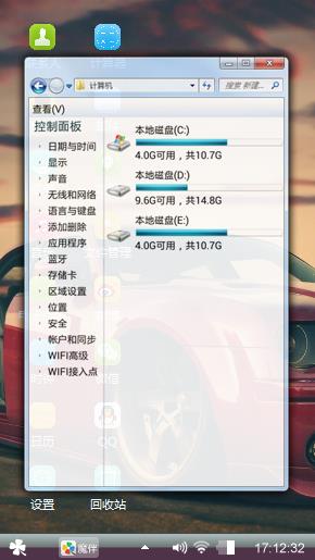 车，BT