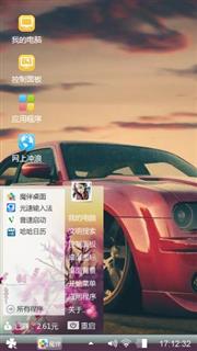 车，BT