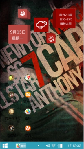 活路