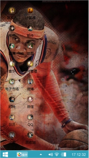 活路