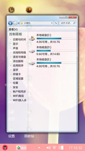 粉色小清新