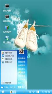 浪漫