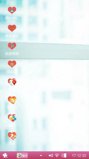 心动美女