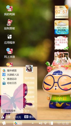 阿狸