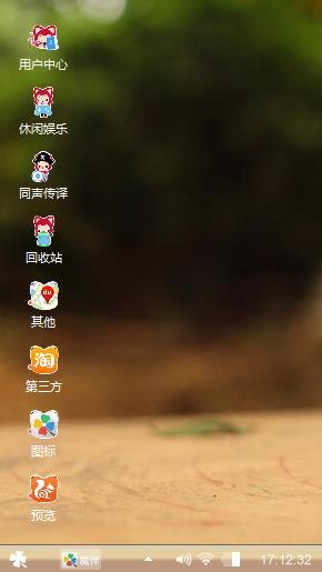 阿狸