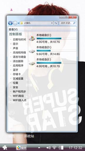 就这样