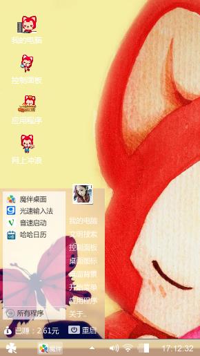 阿狸