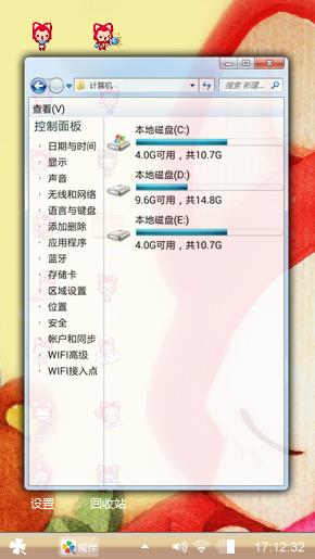 阿狸