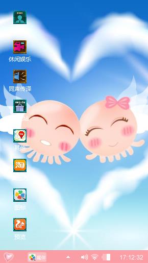 萌萌哒