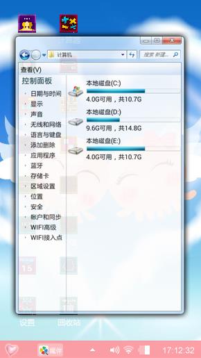 萌萌哒
