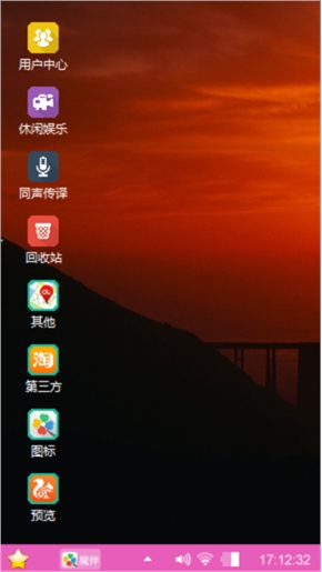 陌晨