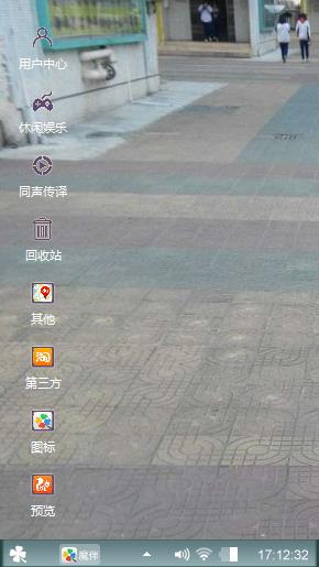 明敏