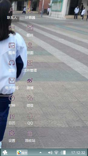 明敏
