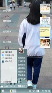 明敏