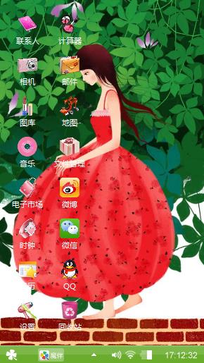 在绿意中生活