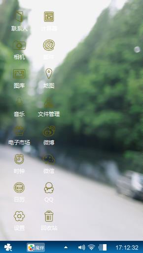 Windows美女主题