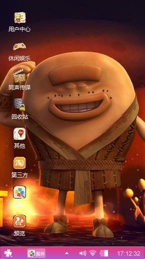 大块头