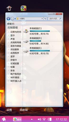 大块头