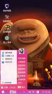 大块头