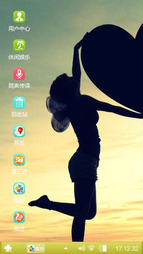 我心可鉴
