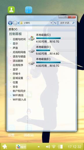 我心可鉴