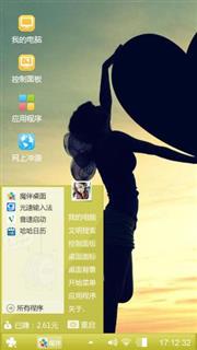 我心可鉴