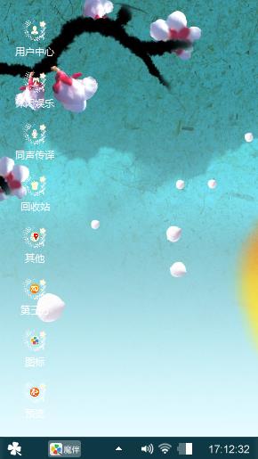落花