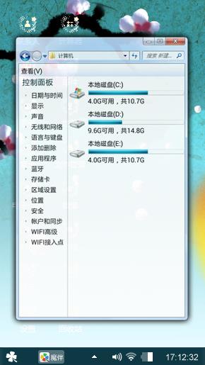 落花