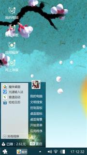 落花