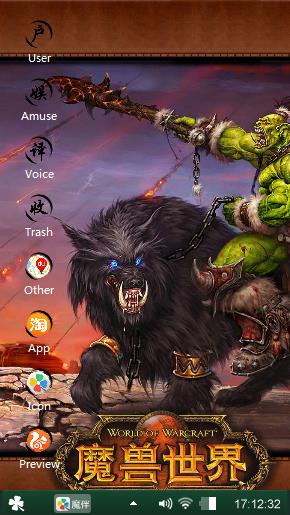 World of Warcraft