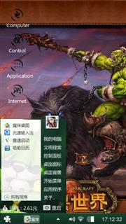 World of Warcraft