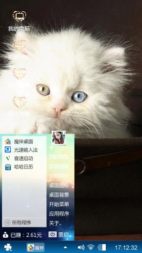 孤独