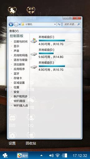 孤独