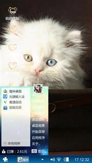 孤独