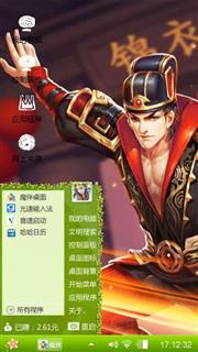 锦衣卫