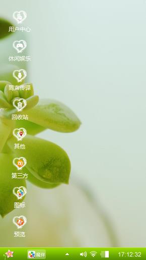 牡丹花开