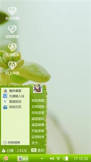 牡丹花开