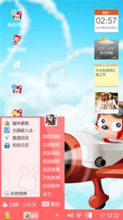 阿狸