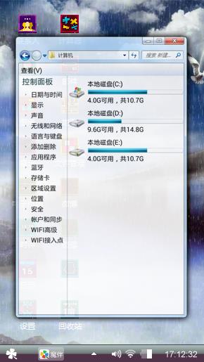 鸩羽千夜