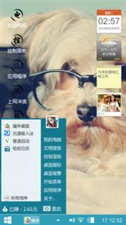 可爱狗狗